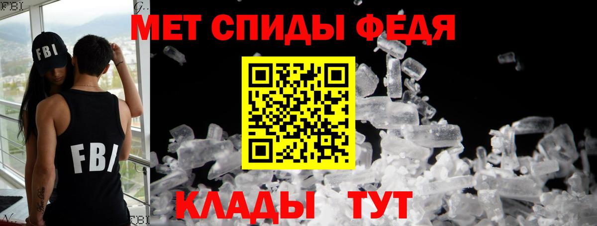Балашиха  Amphetamine  АМФЕТАМИН  Вход с VPN  Amphetamine 97% 