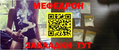 герыч Ярцево