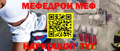 крисы Янаул