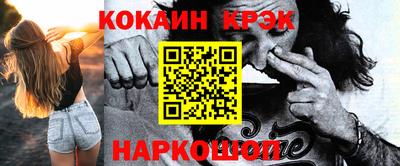 крисы Янаул