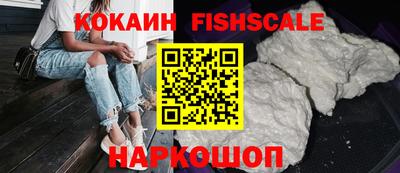кокаин колумбия Ярославль