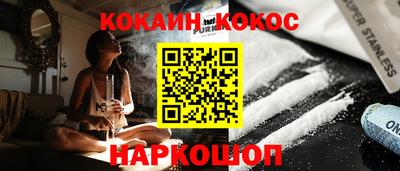 кокаин колумбия Ярославль