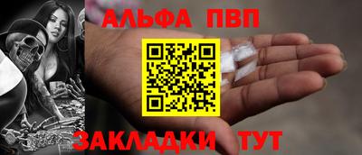 крисы Янаул