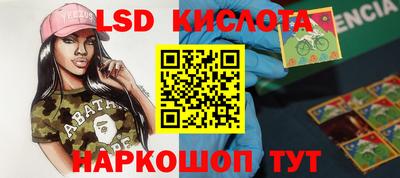 крисы Янаул