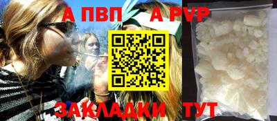 крисы Янаул