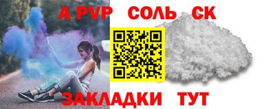 герыч Ярцево