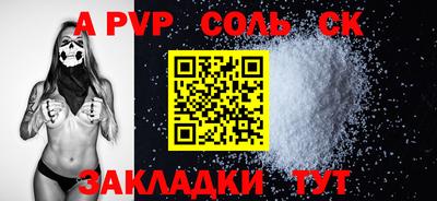 крисы Янаул