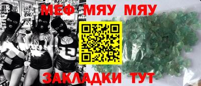 крисы Янаул