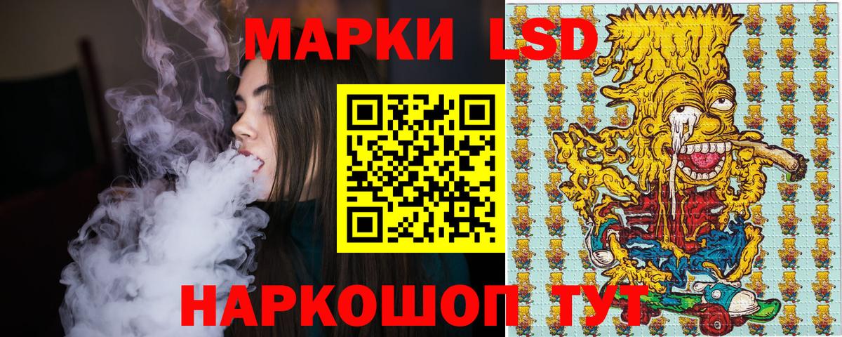 Марки N-bome 1,5мг Балашиха