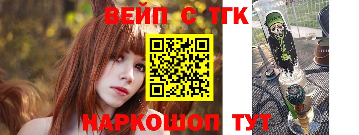 Дистиллят ТГК THC oil Балашиха