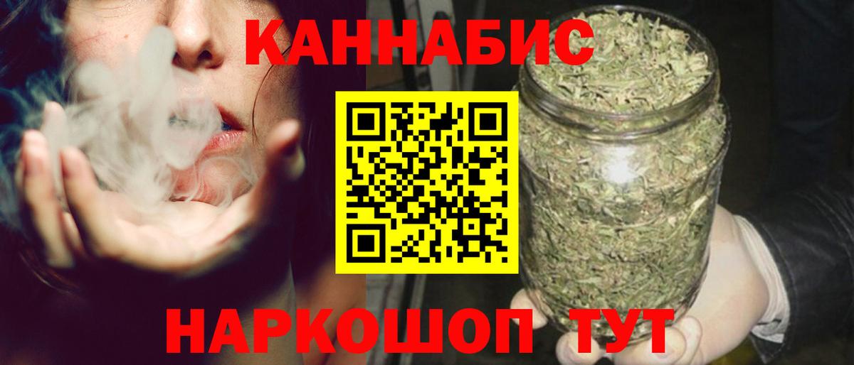 МАРИХУАНА индика  Вход с VPN  Шишки марихуана LSD WEED  Шишки марихуана THC 21%  Балашиха  Бошки Шишки марихуана 