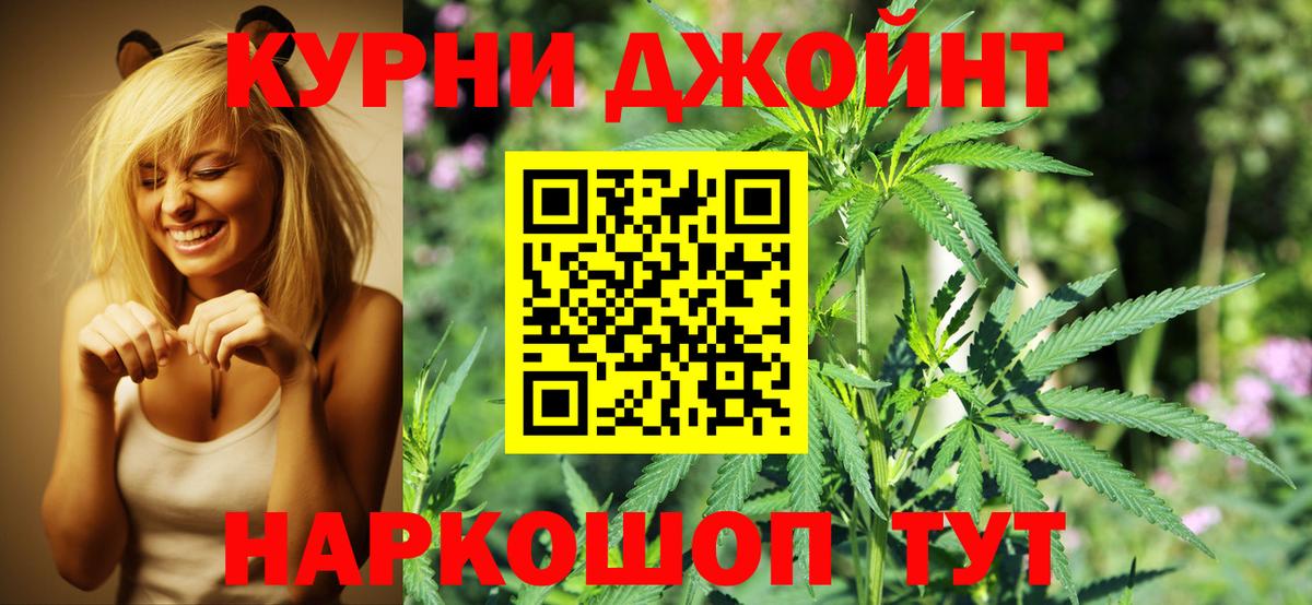 Конопля ГИДРОПОН Балашиха